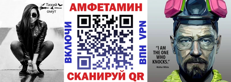Купить закладки  Великий Устюг  Amphetamine Розовый 