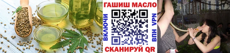 Купить  Великий Устюг  Еда ТГК конопля 