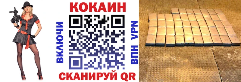 COCAIN 99%  Купить  Великий Устюг 