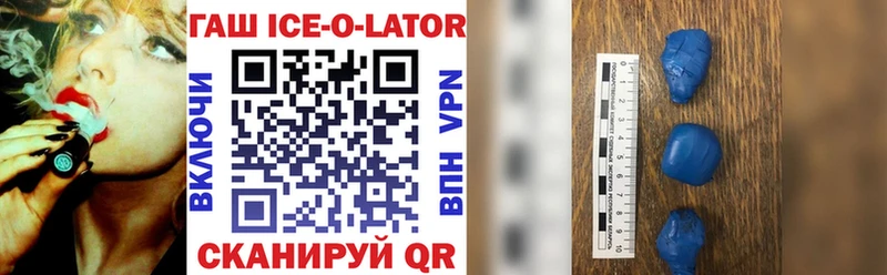 Купить где  Великий Устюг  Гашиш 40% ТГК 