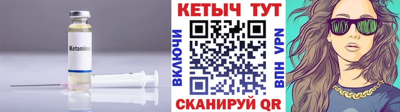 Купить закладки  Великий Устюг  КЕТАМИН VHQ 