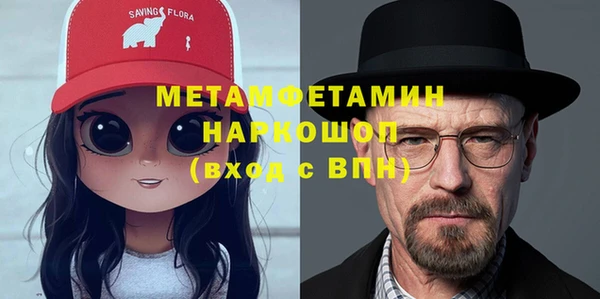 таблы Богородск