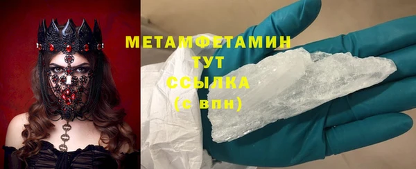 марихуана Белоозёрский