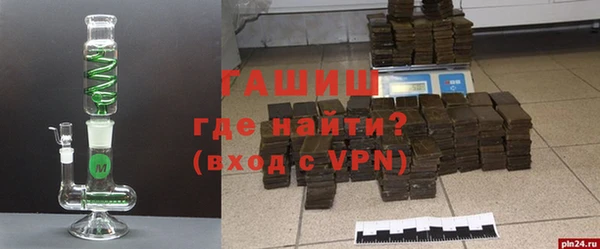таблы Богородск