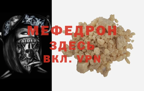 кокаин премиум Бронницы