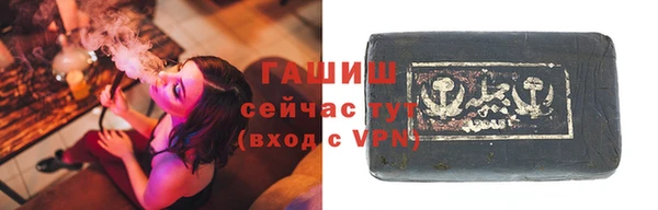 марихуана Беломорск