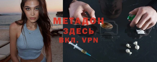 кокаин премиум Бронницы