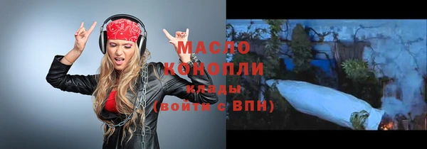 марихуана Беломорск