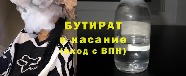 марихуана Белоозёрский