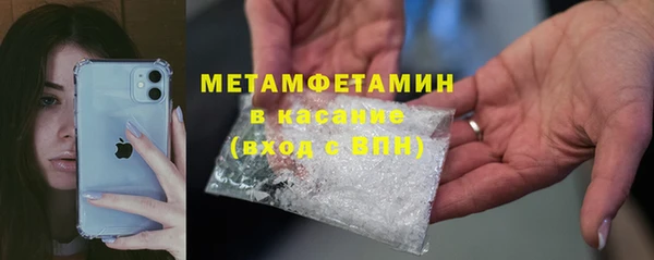 ALPHA PVP Белокуриха