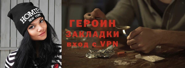 ALPHA PVP Белокуриха