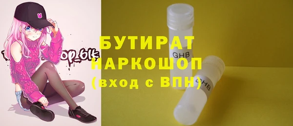 2c-b Бугульма