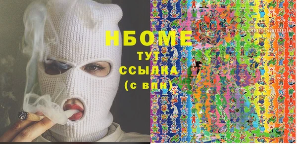 марихуана Белоозёрский