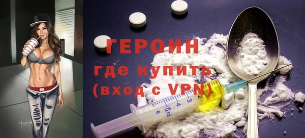 кокаин премиум Бронницы