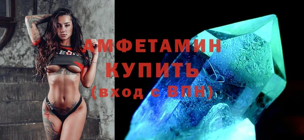 марихуана Беломорск