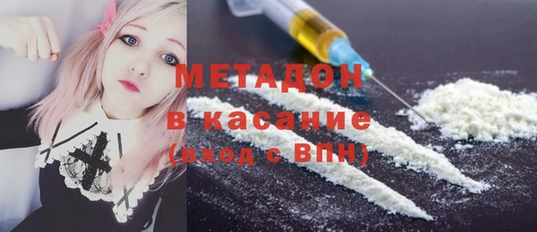 марихуана Беломорск