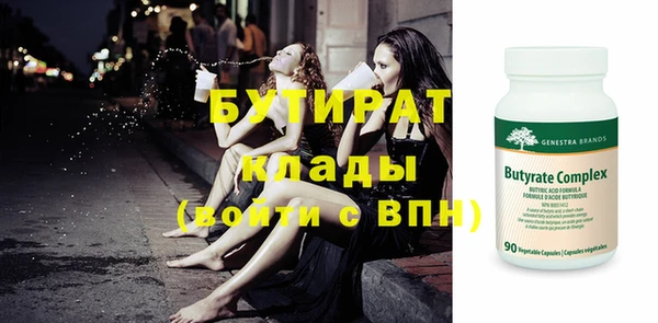 таблы Богородск