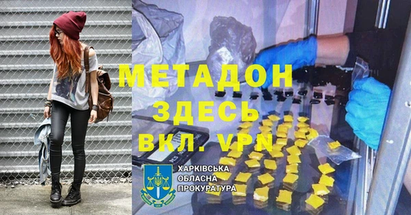 кокаин премиум Бронницы