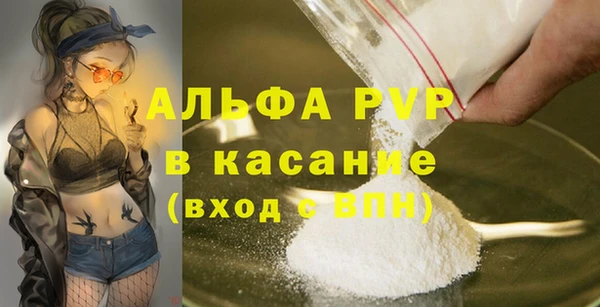 трава Ступино
