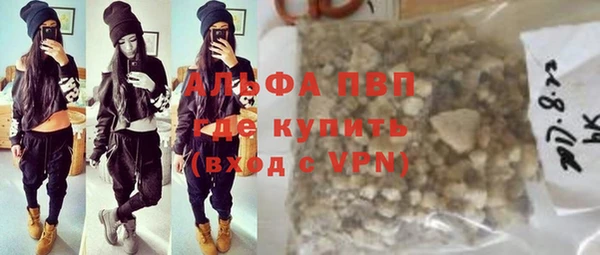 марихуана Беломорск