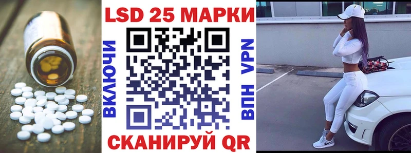 LSD-25 экстази кислота  Купить закладки  Великий Устюг 