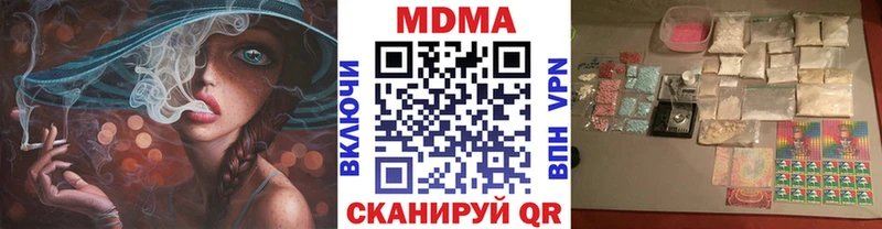 МДМА crystal Купить где Великий Устюг
