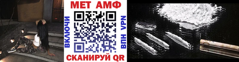 Купить где  Великий Устюг  МЕТАМФЕТАМИН кристалл 