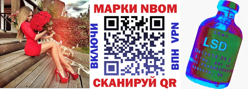 Купить  Великий Устюг  Наркотические марки 1500мкг 