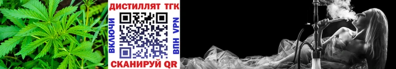 ТГК THC oil  Купить  Великий Устюг 