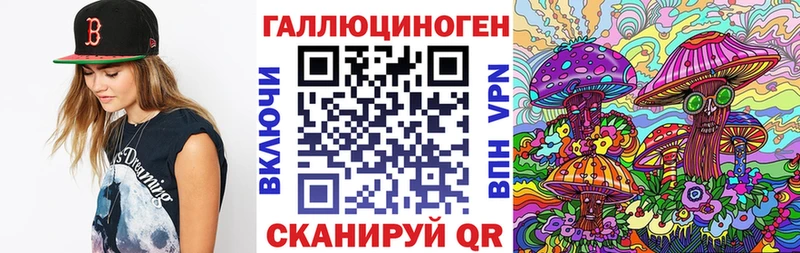 Галлюциногенные грибы мухоморы  Купить где  Великий Устюг 