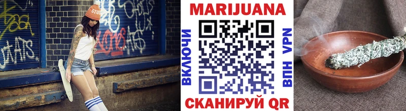Канабис сатива  Купить где  Великий Устюг 